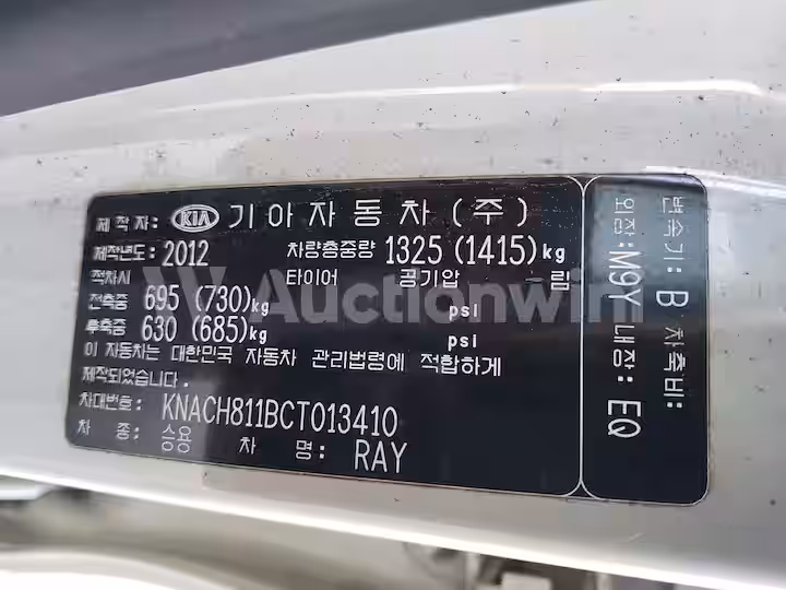 Kia Ray 2012 — 33