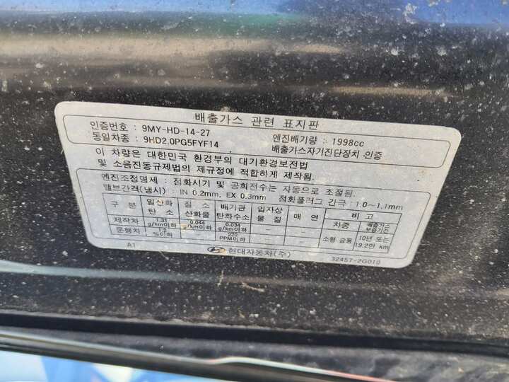 Hyundai Sonata 2010 — 69