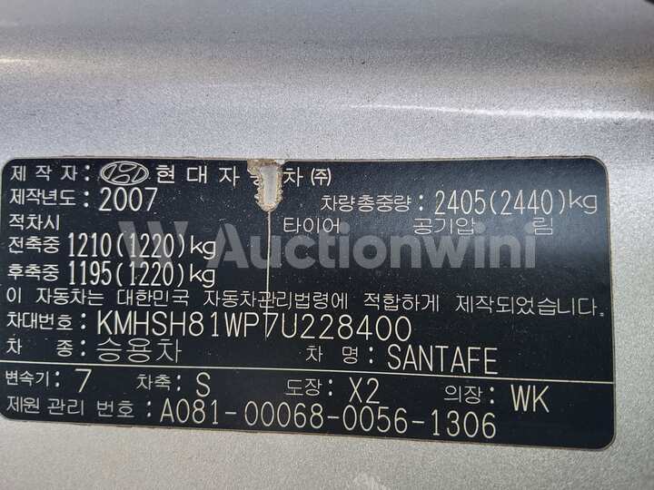Hyundai SantaFe 2007 — 32