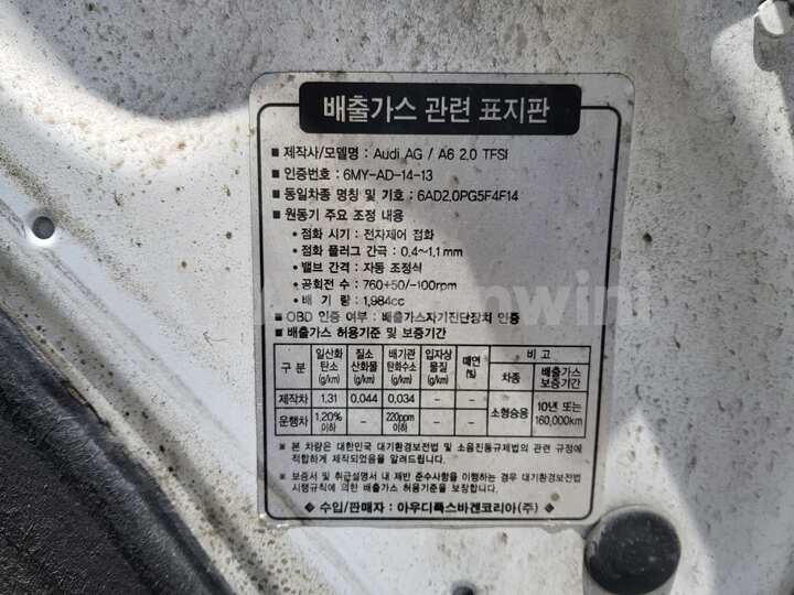 Audi A6 2010 — 66