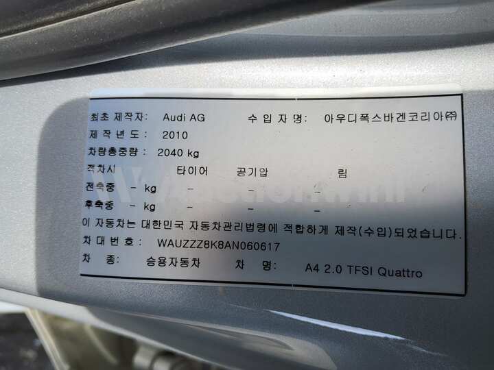 Audi A4 2010 — 33