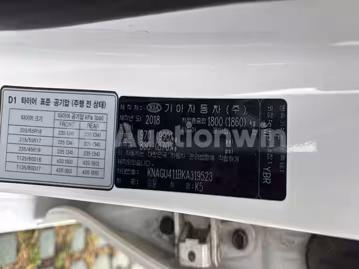Kia K5 2018 — 15