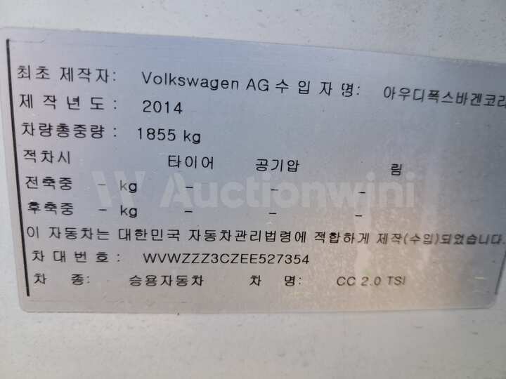 Volkswagen CC 2014 — 23