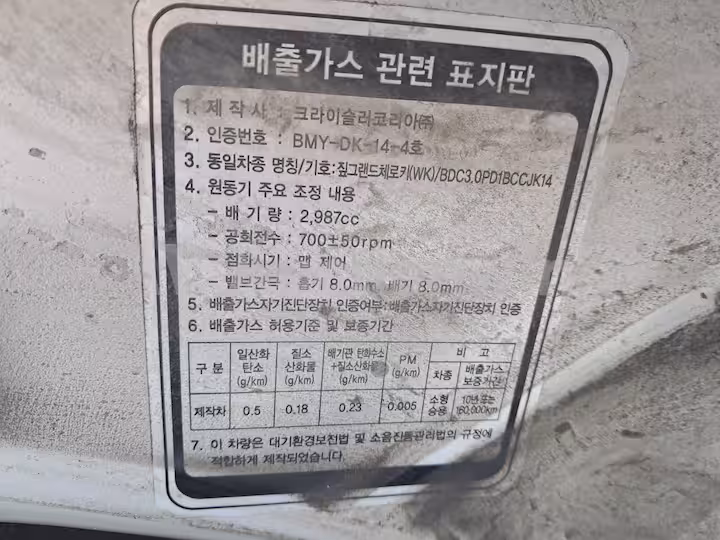 Jeep Cherokee 2013 — 41