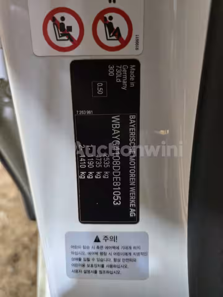 BMW 7 Series 2013 — 27