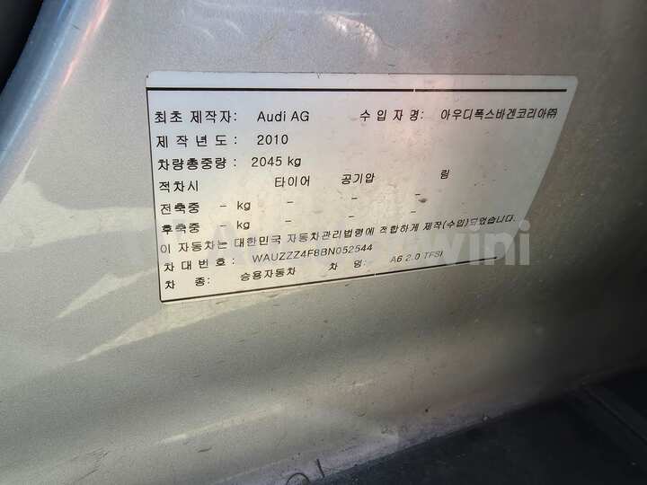 Audi A6 2011 — 26