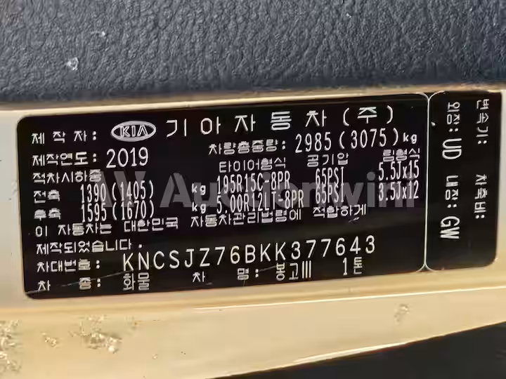 Kia Bongo3 2015 — 35