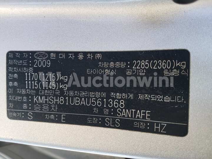 Hyundai SantaFe 2010 — 32