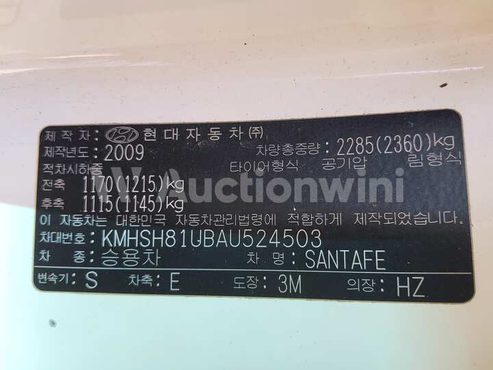 Hyundai SantaFe 2010 — 32