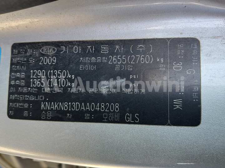Kia Mohave 2010 — 33