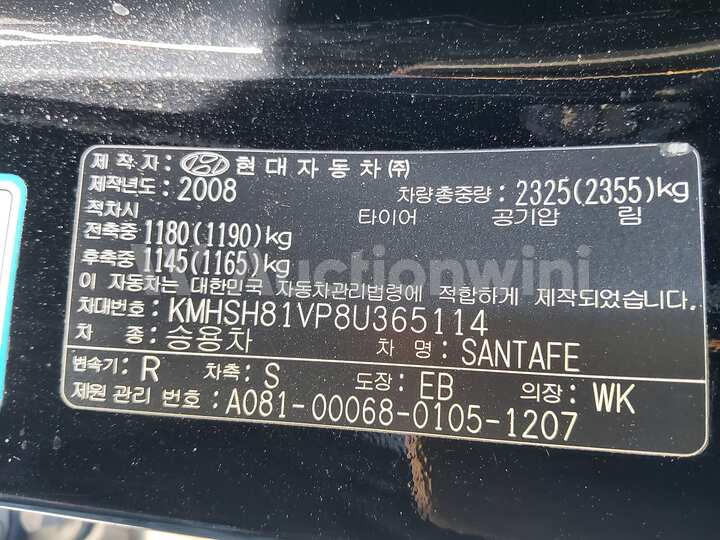 Hyundai SantaFe 2008 — 33