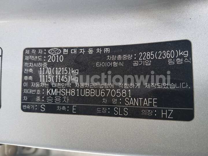 Hyundai SantaFe 2011 — 32