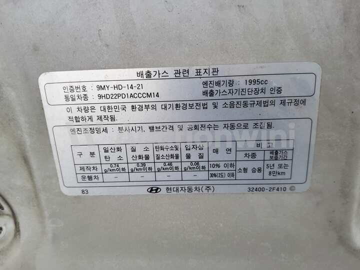 Hyundai SantaFe 2011 — 62