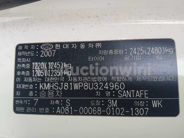 Hyundai SantaFe 2008 — 32