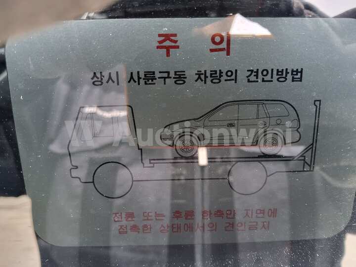 Hyundai SantaFe 2008 — 46
