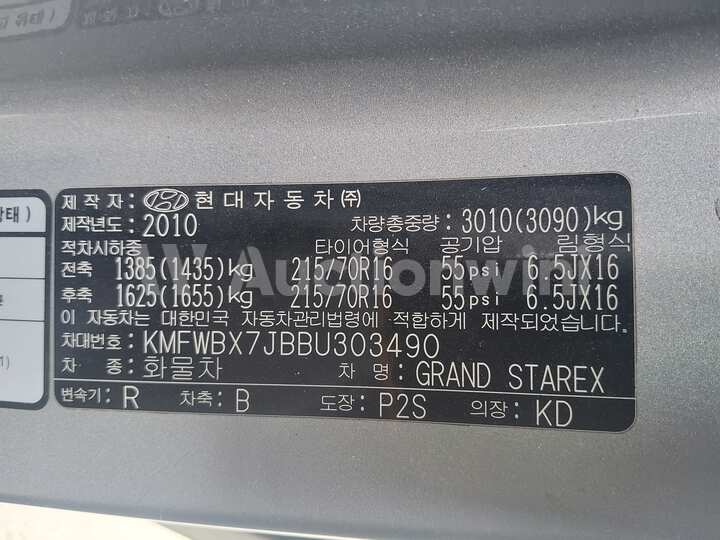 Hyundai Starex 2011 — 32