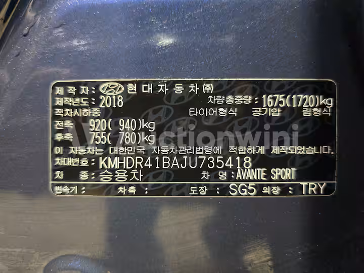 Hyundai Avante 2018 — 10