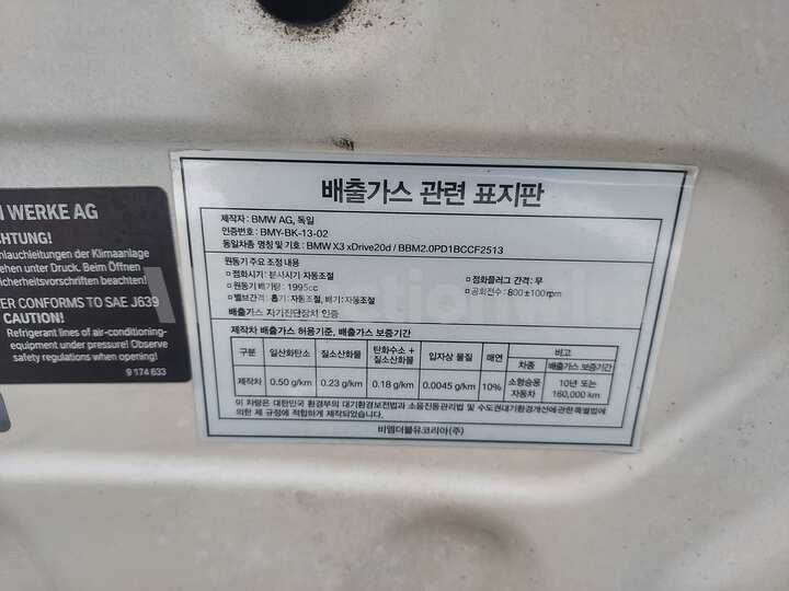 BMW 3 Series 2012 — 46