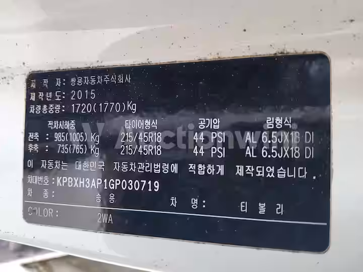 KGM (Ssangyong) Tivoli 2016 — 32