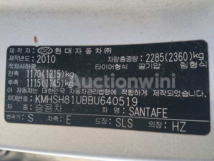 Hyundai SantaFe 2011 — 32