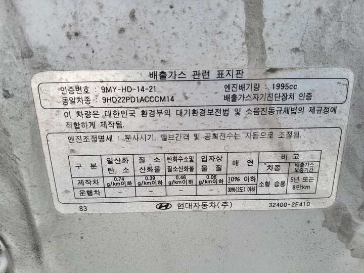 Hyundai SantaFe 2011 — 62