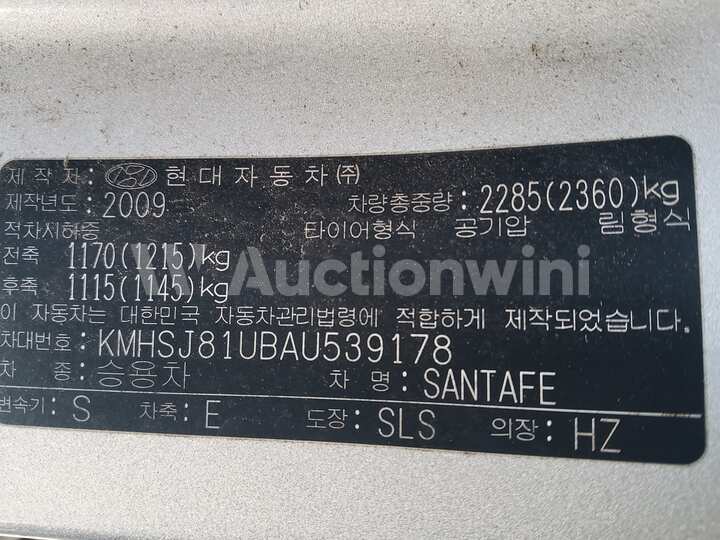 Hyundai SantaFe 2010 — 32