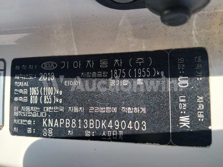 Kia Sportage 2013 — 32