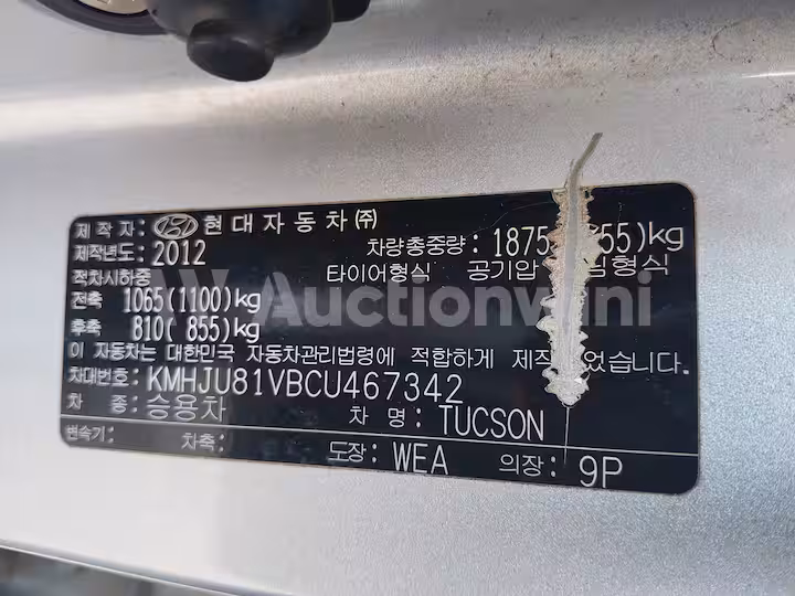 Hyundai Tucson 2012 — 32