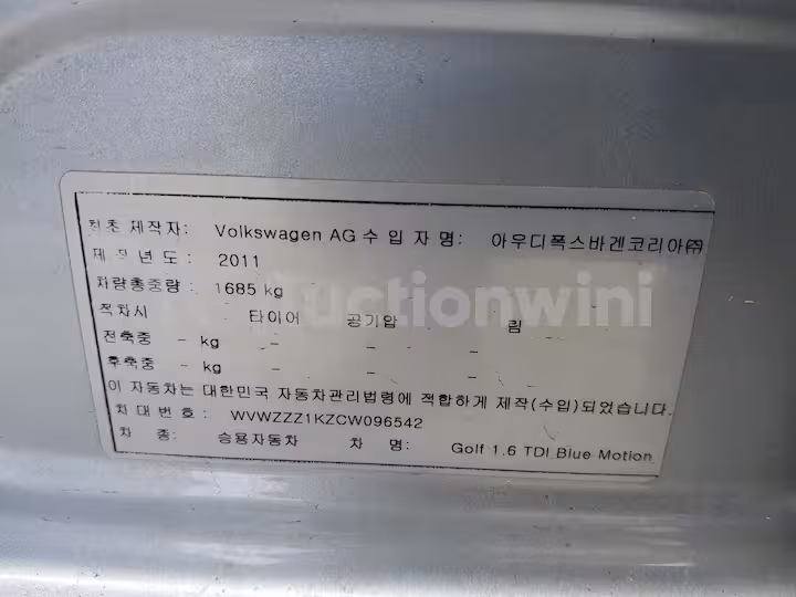 Volkswagen Golf 2012 — 34