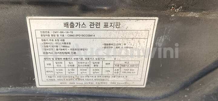 BMW 1 Series 2014 — 41