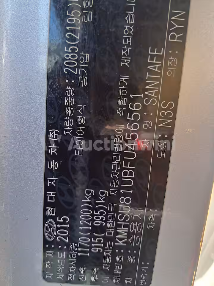 Hyundai SantaFe 2015 — 22