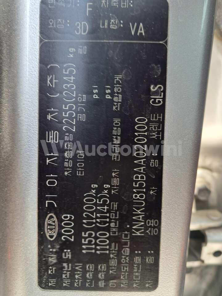 Kia Sorento 2010 — 25