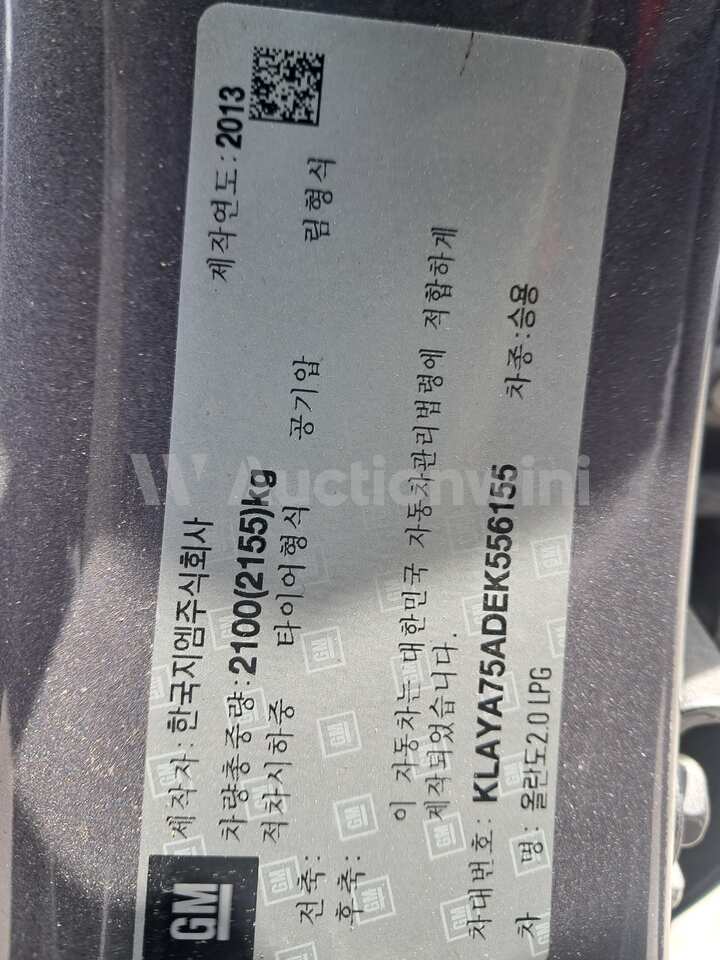 Chevrolet Orlando 2014 — 23