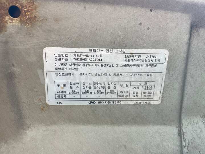 Hyundai Starex 2010 — 22