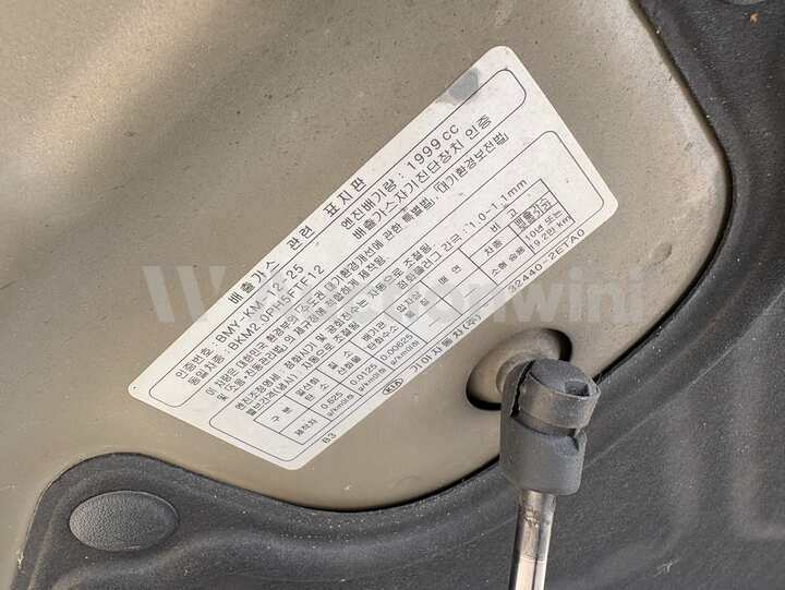 Kia K5 2012 — 36