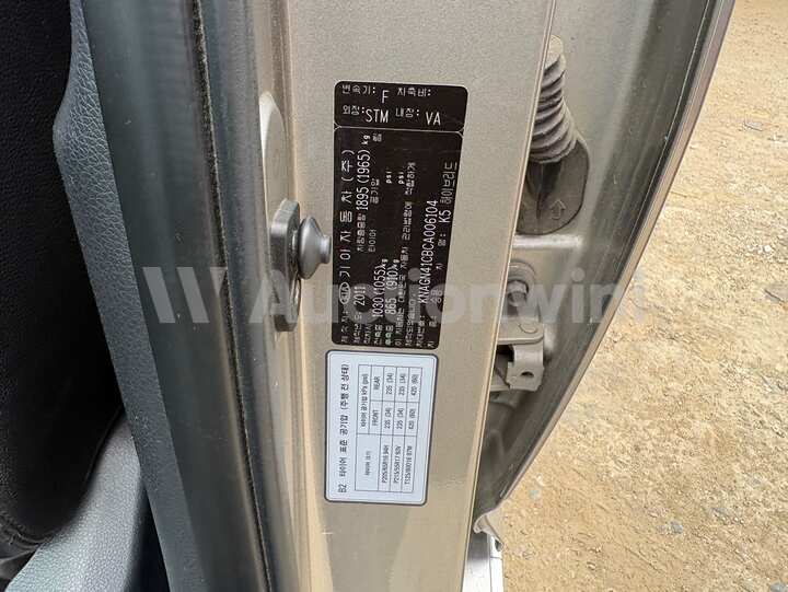 Kia K5 2012 — 37
