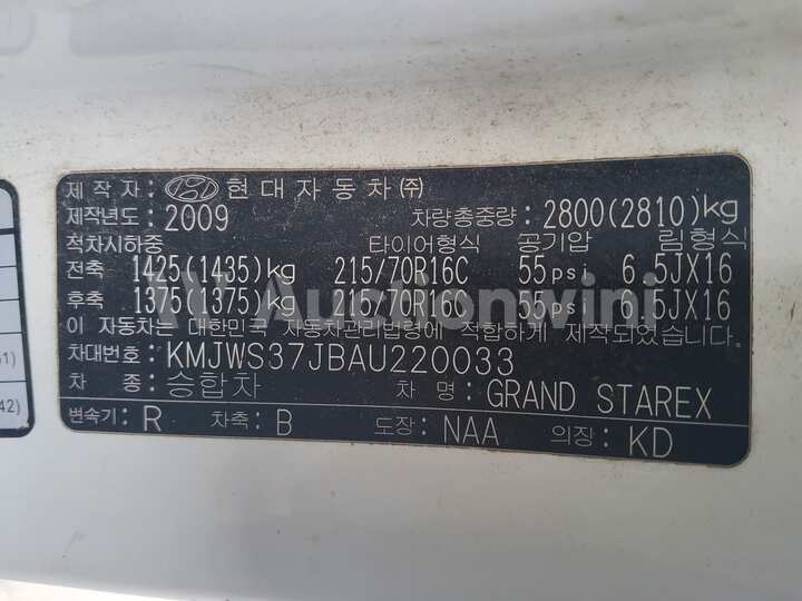 Hyundai Starex 2010 — 32