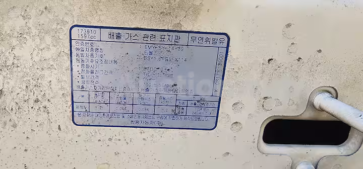 KGM (Ssangyong) Tivoli 2017 — 44