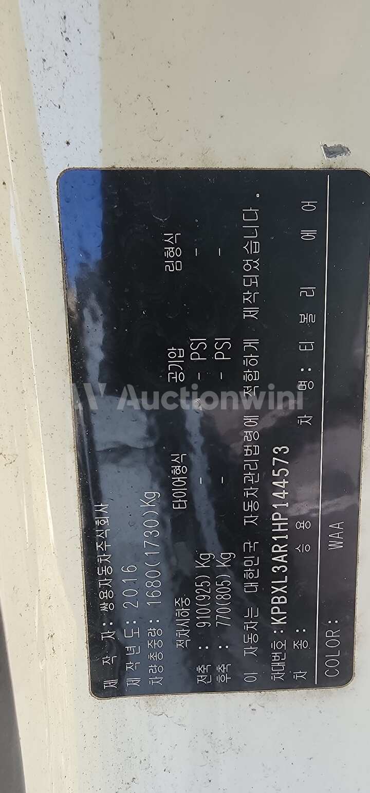 KGM (Ssangyong) Tivoli 2017 — 49