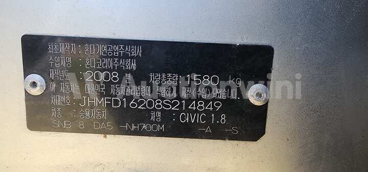 Honda Civic 2008 — 42