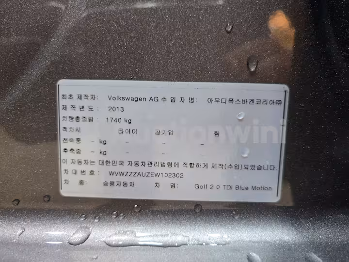 Volkswagen Golf 2014 — 11