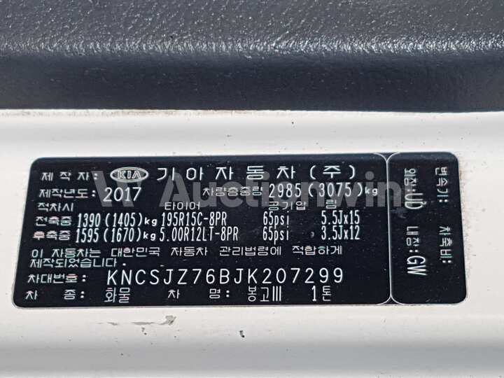 Kia Bongo3 2018 — 50