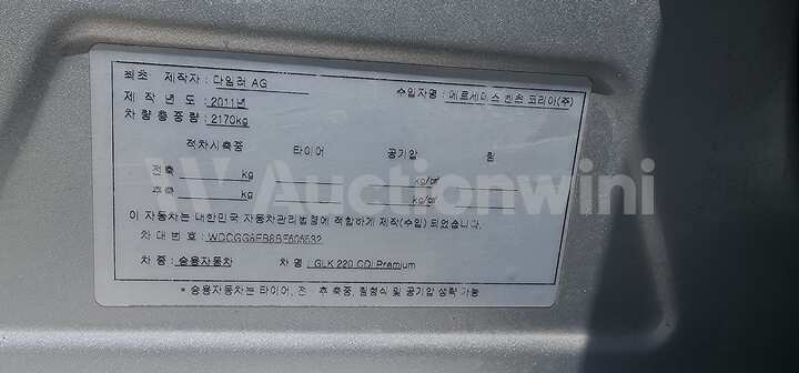 Mercedes Benz CLK Class 2011 — 9