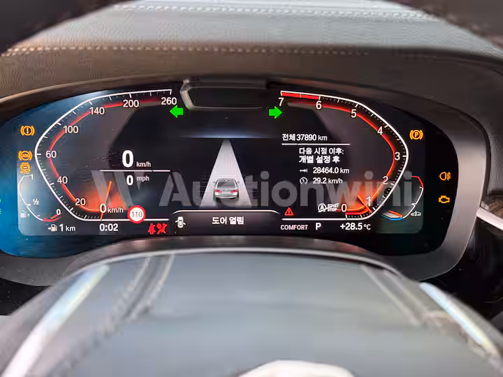 BMW 5 Series 2023 — 30