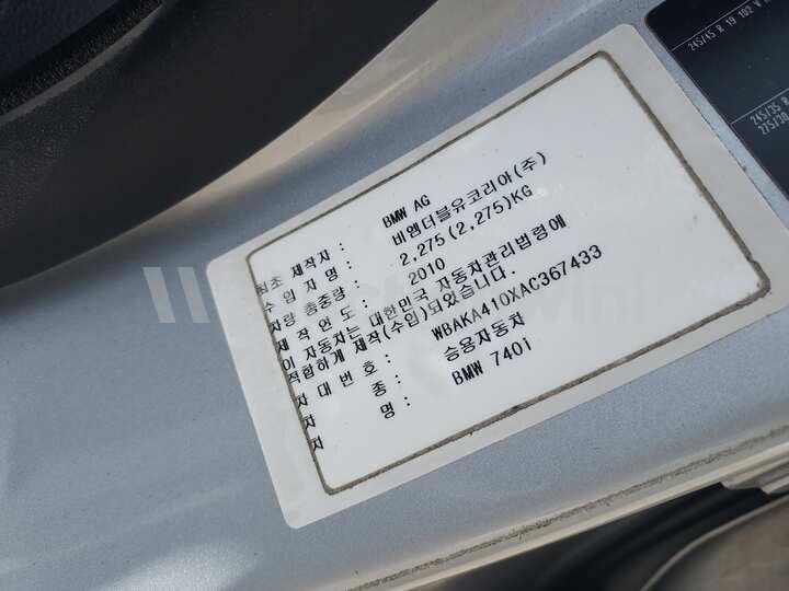 BMW 7 Series 2010 — 39
