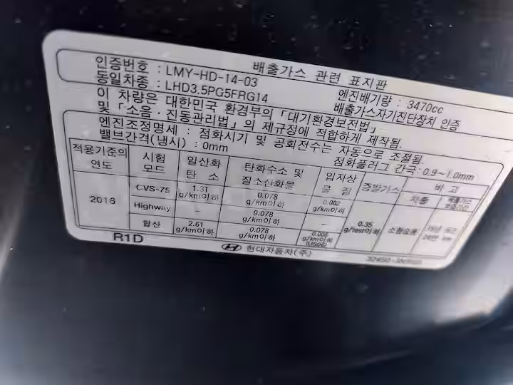 Genesis G80 2021 — 18
