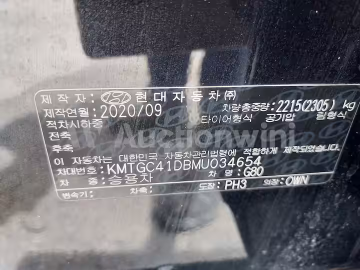 Genesis G80 2021 — 40