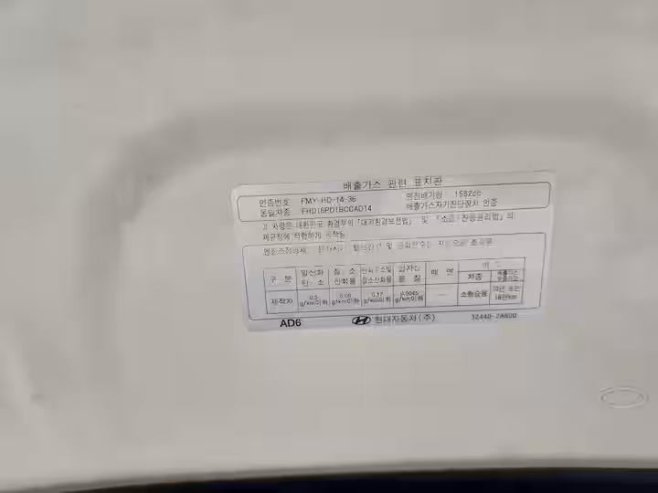 Hyundai Avante 2019 — 24