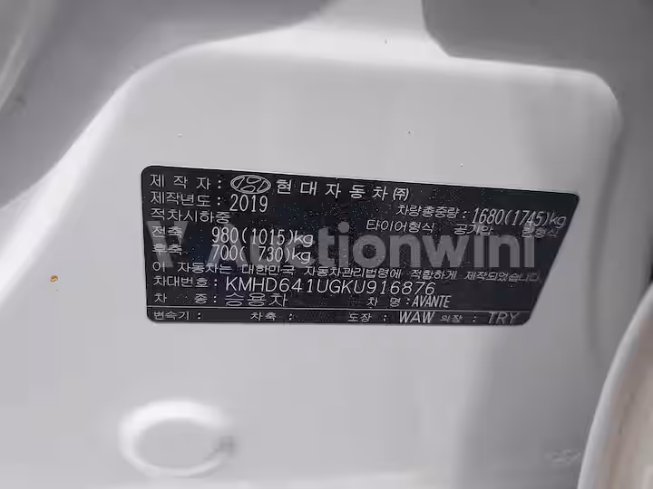 Hyundai Avante 2019 — 38