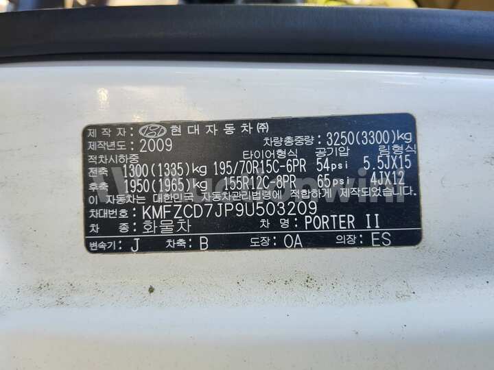 Hyundai Porter2 2009 — 35